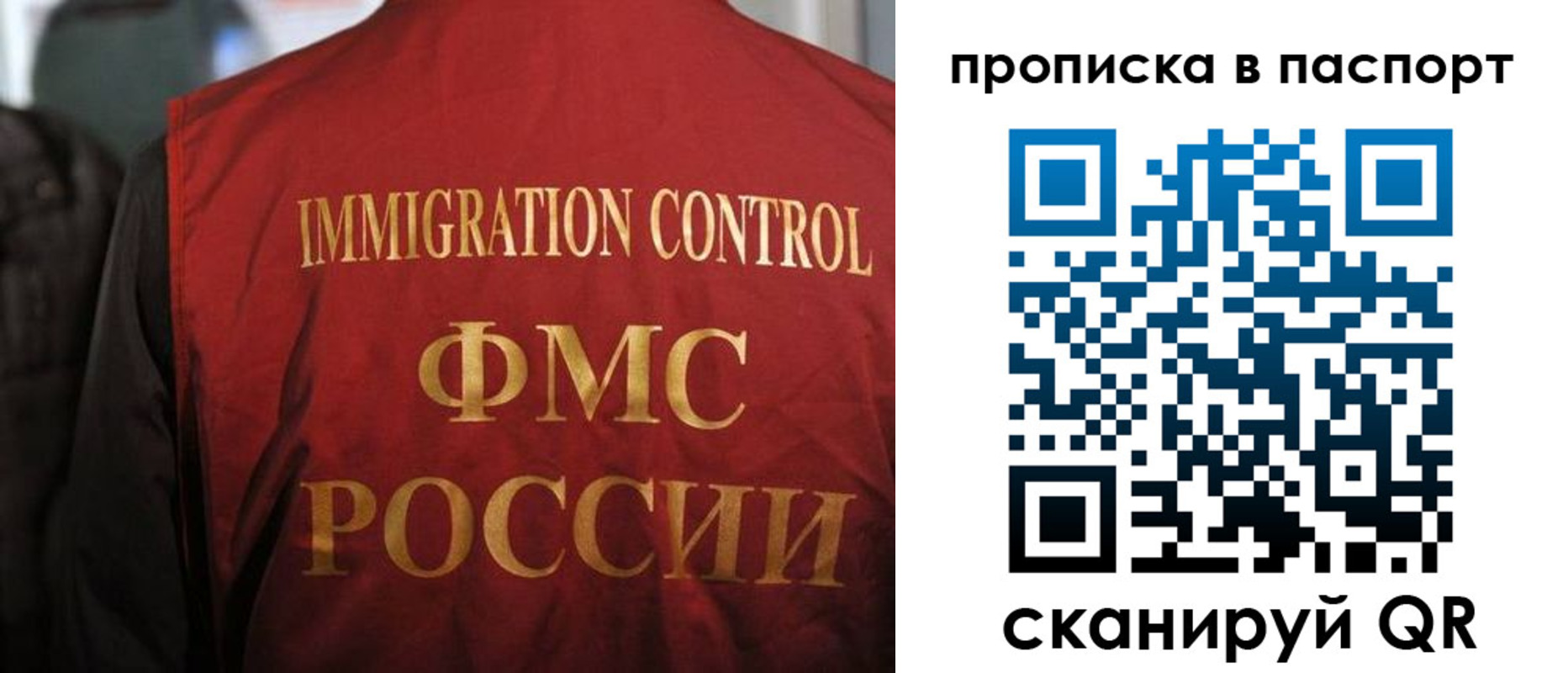 найти адрес прописки в Якутии