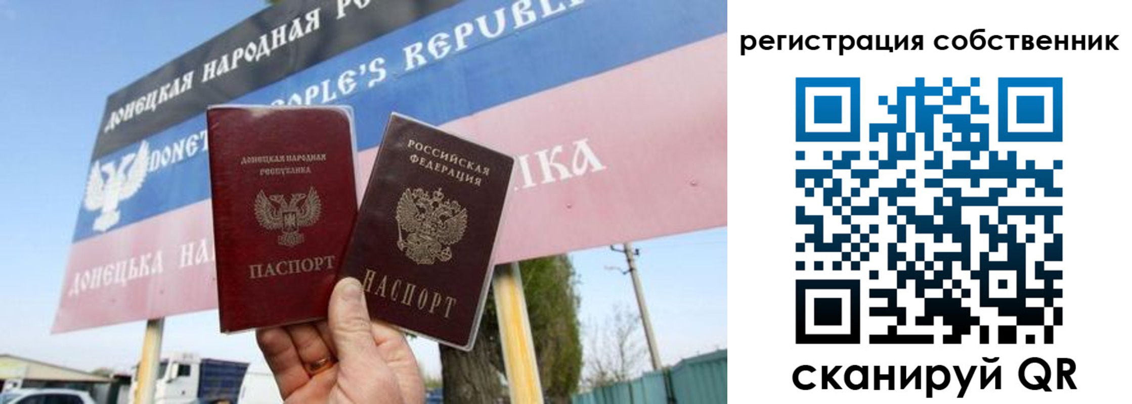 где прописаться в Якутии